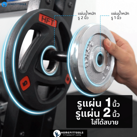 แร็ควางดัมเบล 3 ชั้น 6 คู่ HOMEFITTOOLS R603_3